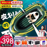 浴佳美皮划艇充气船橡皮艇加厚钓鱼船艇救生艇冲锋舟气垫船成人小船浮台 【万评款·车泵自动充气】四人王者·京D八仓次日达