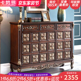 卡梵罗欧式实木鞋柜门厅玄关柜美式复古彩绘餐边柜田园储物柜子阳台边柜 棕色雕花【三门鞋柜1.44米】