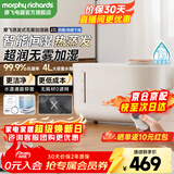 摩飞电器无雾热蒸发加湿器家用卧室孕妇母婴幼儿大容量鼻炎适用空调房间桌面落地式静柔音空气加湿机MR2081 【纯净无雾无白粉/0耗材无滤网】