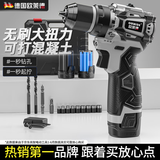 欧莱德16.8V无刷手电钻小钢炮大功率充电式锂电钻电动螺丝刀起子机