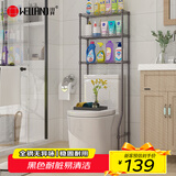 川井马桶置物架落地三层坐便器水箱上方收纳架卫生间厕所储物架子黑色