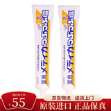 SUNSTAR日本SUNSTAR颗粒结晶盐牙膏牙龈牙周护理清新口气 170g二支装