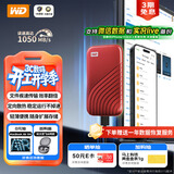 西部数据（WD）2TB NVMe 移动固态硬盘（PSSD）My Passport随行SSD type-c接口 1050MB/s 手机直连笔记本两用外接