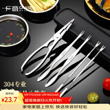 广意不锈钢蟹八件吃螃蟹专用工具剥蟹钳夹拆大闸蟹工具带收纳盒GY8592