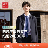 红豆（Hodo）夹克男翻领舒适纯色行政夹克干部风外套男