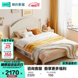 林氏家居儿童床单人组合套装LS236普通床+床头柜*1+床垫，1.2*2m