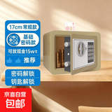 保险箱存钱罐保险柜家用型【全网爆款】密码箱密码锁虎牌同款小型密码锁儿童存钱罐可存可取防盗 小保险-电子密码-咖-投币 230mm*170mm*170mm