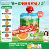 爷爷的农场有机进口果泥儿童宝宝苹果桃香蕉小米泥85g 口味随机