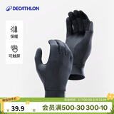 迪卡侬保暖可触屏手套秋冬男女跑步运动户外骑行灰M-4563967