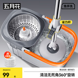 五月花旋转拖把4布拖布家用一拖净免手洗2025省力拖布吸水墩布长125CM