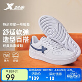 特步情侣男女板鞋小白鞋空军一号春夏透气耐磨百搭运动板鞋休闲鞋