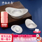 中银亿金足银9999纯银白银投资银元宝银条锭银块碎银子收藏储值送生日礼物 福字元宝500g【官方正品】