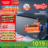 澳柯玛（AUCMA）蓝擎系列312升单温家用减霜小冰柜冷藏柜冷冻柜超低温电控卧式冰箱一级能效 BC/BD-312DHX以旧换新