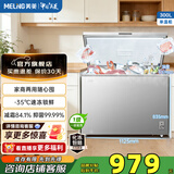 美菱冷柜300/301升家用大容量冰柜冷藏冷冻转换变温柜卧式一级能效单温减霜大冷柜顶开门 BC/BD-300DTXNP-皓月银 300L