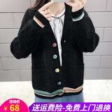 欧贝汐毛衣女开衫外搭春秋季V领设计感新款女装短款针织衫厚外套 黑色 均码