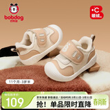 巴布豆童鞋宝宝学步鞋软底防滑冬季加绒机能鞋男女儿童棉鞋子 卡其色 21