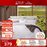 富安娜100%澳洲进口纯羊毛被子 冬季加厚被芯 纯棉双人约7.5斤203*229cm