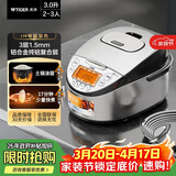 虎牌（TIGER）原装进口【京东专供】 电饭煲Pro 智能IH电磁加热 土锅涂层电饭煲家用  2-6人 3L JKT-D10C-KZ