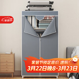 蜗家简易衣柜宿舍卧室租房布衣柜衣服柜落地收纳衣橱简易安装