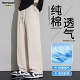 Homlean休闲裤男纯棉直筒夏季宽松阔腿裤子男潮流百搭男款HZ999卡其2XL