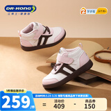 江博士（DR·KONG）江博士冬季男女儿童加绒保暖魔术贴学步鞋 1-3岁宝宝儿童鞋 米/粉/棕 （加绒内里） 28 脚长约16.9-17.4