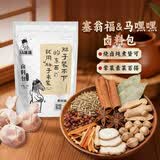 塞翁福 卤料包150g 炖肉料炖牛羊肉茶叶蛋香料家用卤酱牛肉卤肉调料包