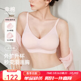 幸棉外扩文胸小胸显大聚拢漫画胸厚杯垫无痕无钢圈软支撑收副乳内衣女 轻雾粉 背心款 M （70ABC/75AB）