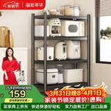 溢彩年华厨房置物架落地移动收纳货架烤箱锅架储物架【60*40*135cm】6138