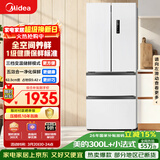 美的（Midea）324L法式多门冰箱小户型超薄风冷无霜一级能效变频节能净味以旧换新白色MR-340WFPE国家补贴