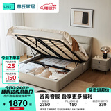 林氏家居真皮床主卧大床双人床1.5米1.8米高箱储物床现代风格简约PC012 烟灰色【储物床】可选配护脊垫 1.8米x2米 床+床垫+床头柜*1