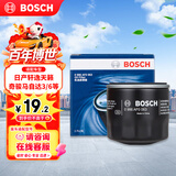 博世（BOSCH）机油滤芯滤清器0063日产轩逸天籁奇骏逍客骐达马自达3/6/CX30/CX5