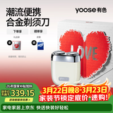 有色（yoose）剃须刀合金电动刮胡刀迷你便携亲肤旋转式 男士生日礼物送男朋友老公胡须刀礼盒 MINI 2.0亚麻白