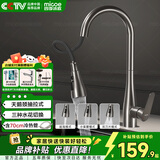 四季沐歌厨房水龙头系列不锈钢天鹅颈抽拉式360°旋转洗菜盆水槽水龙头