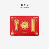 周大生黄金宝宝满月三件套抓阄金碗筷满月周岁送生日礼物 丰衣足食