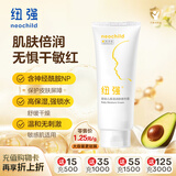 纽强儿童面霜 高保湿滋润身体乳四季可用 婴幼儿保湿润肤精华霜200g