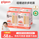 贝亲（Pigeon）辅食有机婴幼儿钙铁锌长线面（牛肉 番茄）200g*4