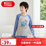 红豆儿童纯棉秋衣秋裤套装男女中大童薄款秋冬保暖内衣A类全棉棉毛衫 H4M1037麻灰 160