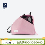 迪卡侬（DECATHLON）轮滑包儿童溜冰鞋轮滑鞋专用包收纳包速滑鞋滑轮包袋子IVS3 浅水晶粉30L