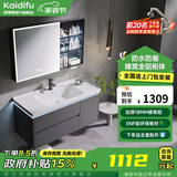 凯蒂芙蜂窝铝浴室柜太空铝陶瓷一体洗漱台装洗脸盆柜组合现代简约洗手池 91CM【智能美妆镜柜】感应灯光 陶瓷一体盆