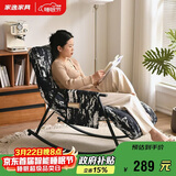 家逸摇摇椅午休单人沙发成人躺椅阳台懒人折叠靠背椅客厅老人休闲椅子