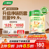 三棵树漆（SKSHU）内墙乳胶漆京粹金装净味五合一墙面漆油漆涂料5L