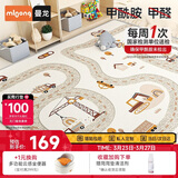 曼龙婴幼儿爬行垫宝宝爬爬垫XPE加厚整体垫防滑地垫 150*180*1cm