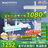 MAGTOTO官方恒温淋浴花洒套装全铜主体枪灰家用数显空气注入花洒全套喷头 6026-白色【数显恒温】花洒套装