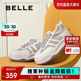 百丽小泡芙厚底增高小白鞋女透气轻盈运动休闲板鞋B1831BM4 香芋紫 37