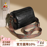 稻草人包包女包休闲手机包百搭单肩包潮流水桶包时尚简生日礼物送女生 复古鳄鱼纹黑色（牛皮材质）