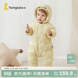 童泰（TONGTAI）婴儿羽绒服连体衣秋冬男女宝宝连帽哈衣儿童外出三防鸭绒爬服 黄色 90 码(建议18-24月身高80-92cm)