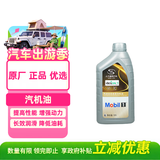 AC德科（ACDelco）上汽通用别克原厂机油全合成 5W30 1L 君威英朗君越昂科威凯越GL8