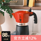 比乐蒂红色双阀摩卡壶2杯份咖啡壶便携手冲意式咖啡机