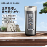 摩动纯钛内胆车载便携式电热水壶烧水杯电热水杯烧水壶650ml泡奶旅行商务出差养生杯加热杯 MD-DSB5T-C