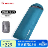探路者（TOREAD）棉睡袋 四季通用户外露营防潮便携信封式加厚保暖被子TECCCM90739
